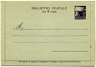 I francobolli della Repubblica in mostra a Montecitorio - Biglietto postale emesso nel 1946 senza stemmi